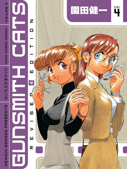 Title details for Gunsmith Cats, Volume 4 by Kenichi Sonoda - Available